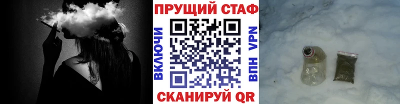 Что такое Обь Гашиш Кокаин OMG онион Марихуана МЕФ APVP