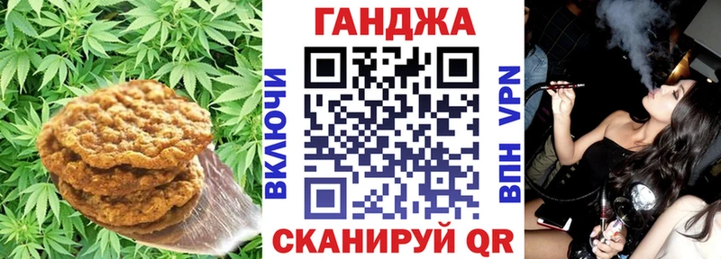 Canna-Cookies марихуана  Обь 