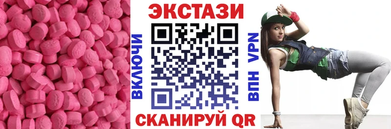 Ecstasy 300 mg Обь