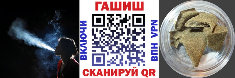 ГАШИШ гашик  купить наркоту  Обь 