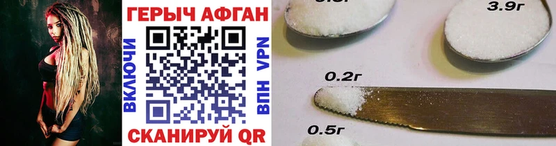 omg как войти  Обь  это наркотические препараты  ГЕРОИН белый 