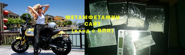 ГАЛЛЮЦИНОГЕННЫЕ ГРИБЫ Балахна