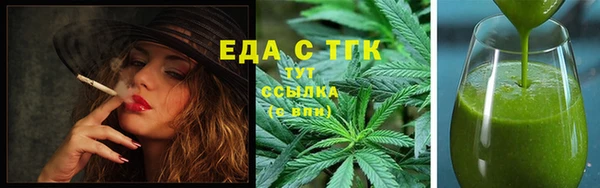ПСИЛОЦИБИНОВЫЕ ГРИБЫ Баксан