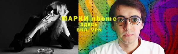 ГАЛЛЮЦИНОГЕННЫЕ ГРИБЫ Балахна