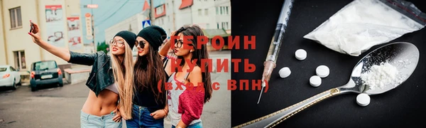 ГАЛЛЮЦИНОГЕННЫЕ ГРИБЫ Балахна