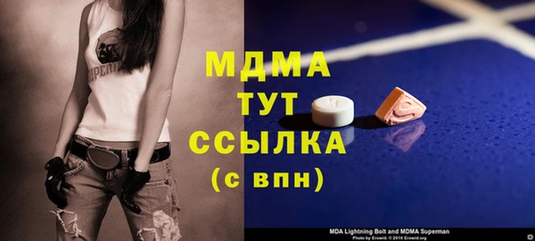 метадон Вязники