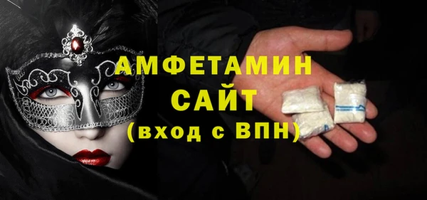 ГАЛЛЮЦИНОГЕННЫЕ ГРИБЫ Богородск