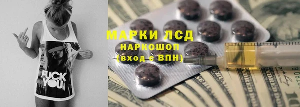 первитин Вязьма