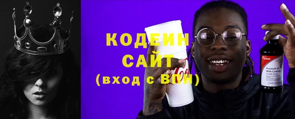 ПСИЛОЦИБИНОВЫЕ ГРИБЫ Баксан