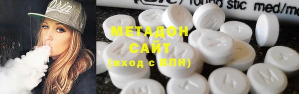 ГАЛЛЮЦИНОГЕННЫЕ ГРИБЫ Богородск