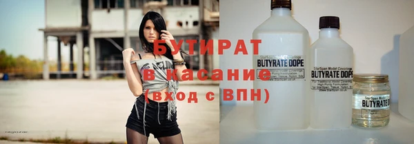 ГАЛЛЮЦИНОГЕННЫЕ ГРИБЫ Балахна