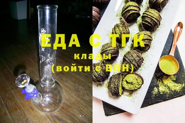 ГАЛЛЮЦИНОГЕННЫЕ ГРИБЫ Балахна
