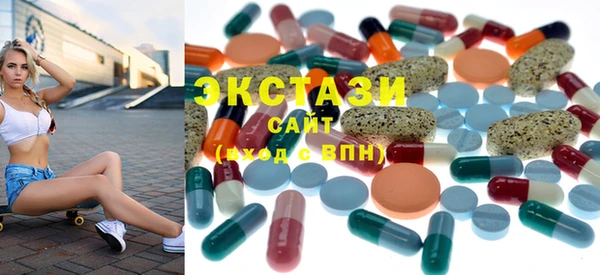 ПСИЛОЦИБИНОВЫЕ ГРИБЫ Баксан