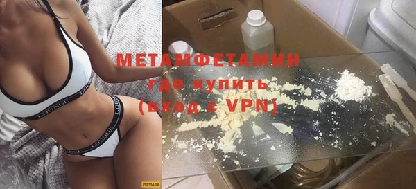 ПСИЛОЦИБИНОВЫЕ ГРИБЫ Баксан