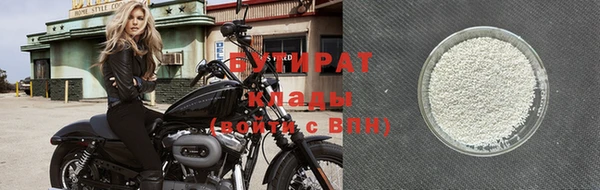 ГАЛЛЮЦИНОГЕННЫЕ ГРИБЫ Балахна