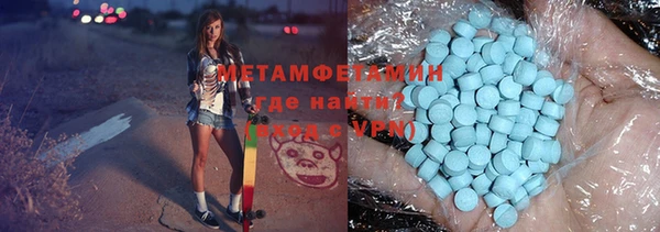 ПСИЛОЦИБИНОВЫЕ ГРИБЫ Баксан
