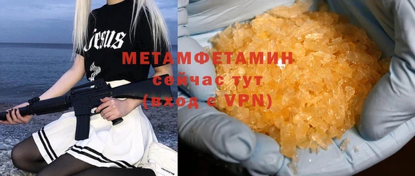 ПСИЛОЦИБИНОВЫЕ ГРИБЫ Баксан