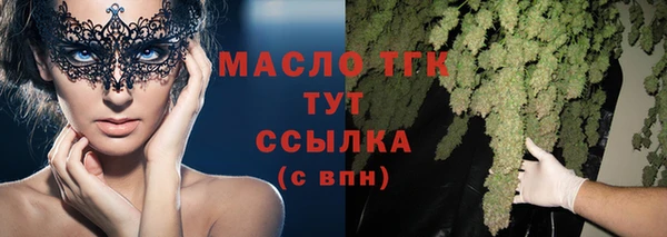 ПСИЛОЦИБИНОВЫЕ ГРИБЫ Баксан