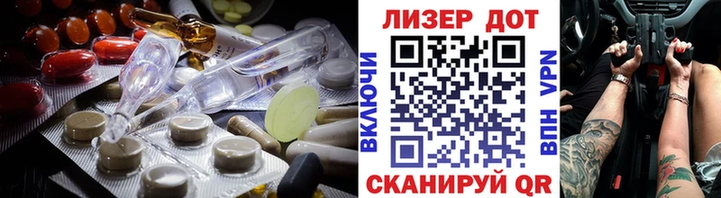 LSD-25 экстази ecstasy  цена   Обь 