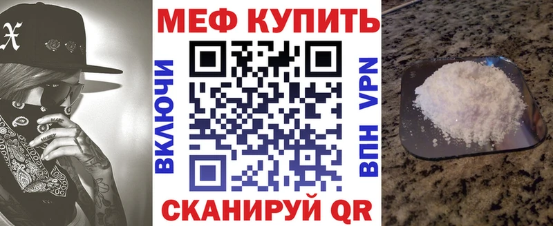 хочу наркоту  Обь  блэк спрут рабочий сайт  Мефедрон mephedrone 