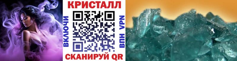 Метамфетамин Декстрометамфетамин 99.9%  Обь 