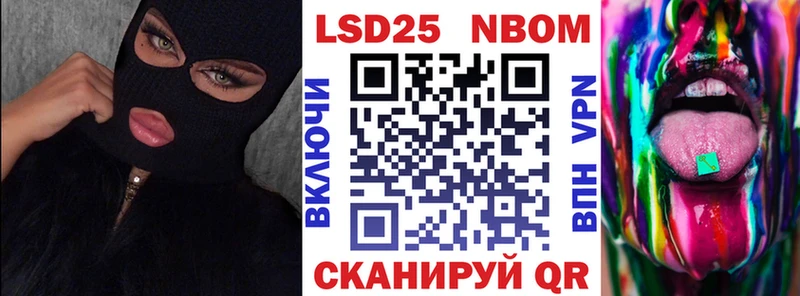хочу   площадка как зайти  Марки NBOMe 1,5мг  Обь 