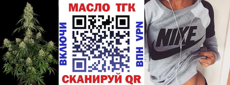 Дистиллят ТГК Wax  купить наркотик  Обь 
