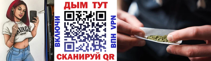 Канабис план Обь